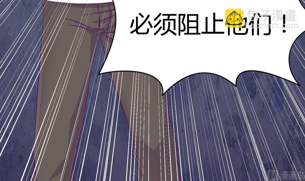 《女校攻略》第114话 山洞肛铁侠？ 第39页
