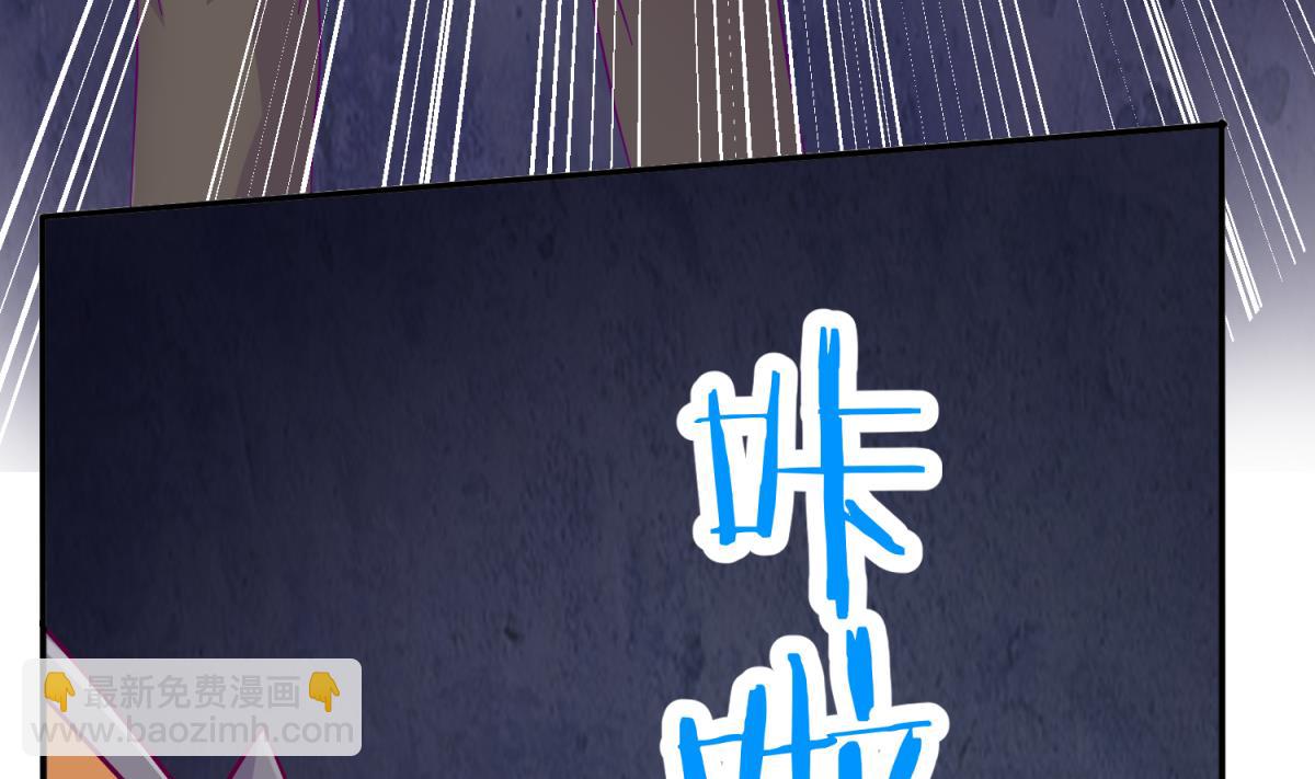 《女校攻略》第114话 山洞肛铁侠？ 第40页