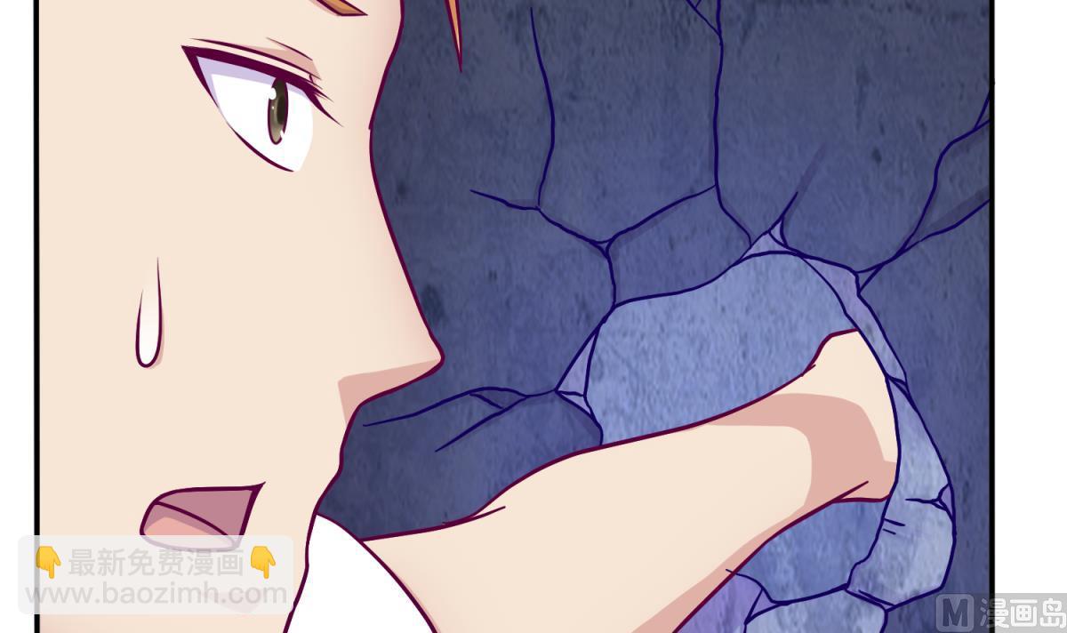 《女校攻略》第114话 山洞肛铁侠？ 第42页