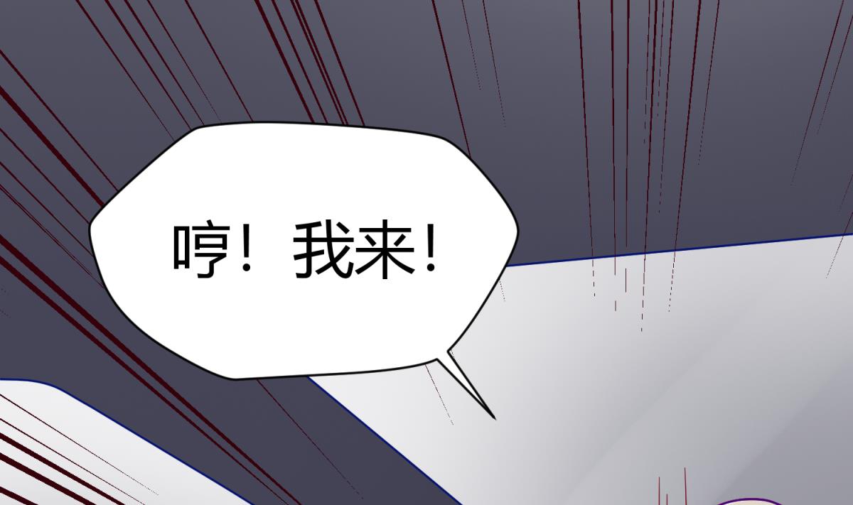 《女校攻略》第111话 摇摇欲坠 第14页