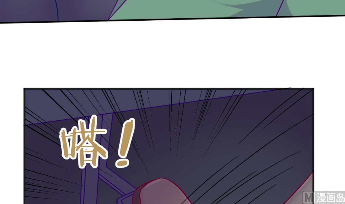 《女校攻略》第111话 摇摇欲坠 第18页