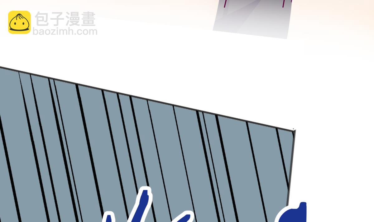 《女校攻略》第111话 摇摇欲坠 第43页