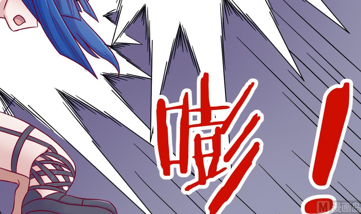 《女校攻略》第111话 摇摇欲坠 第48页