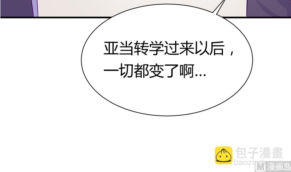 《女校攻略》第112话 人间蒸发？！ 第48页