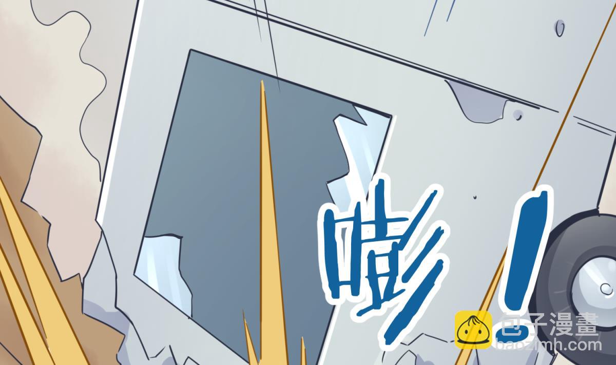 《女校攻略》第113话 帕斯克的邀请 第10页