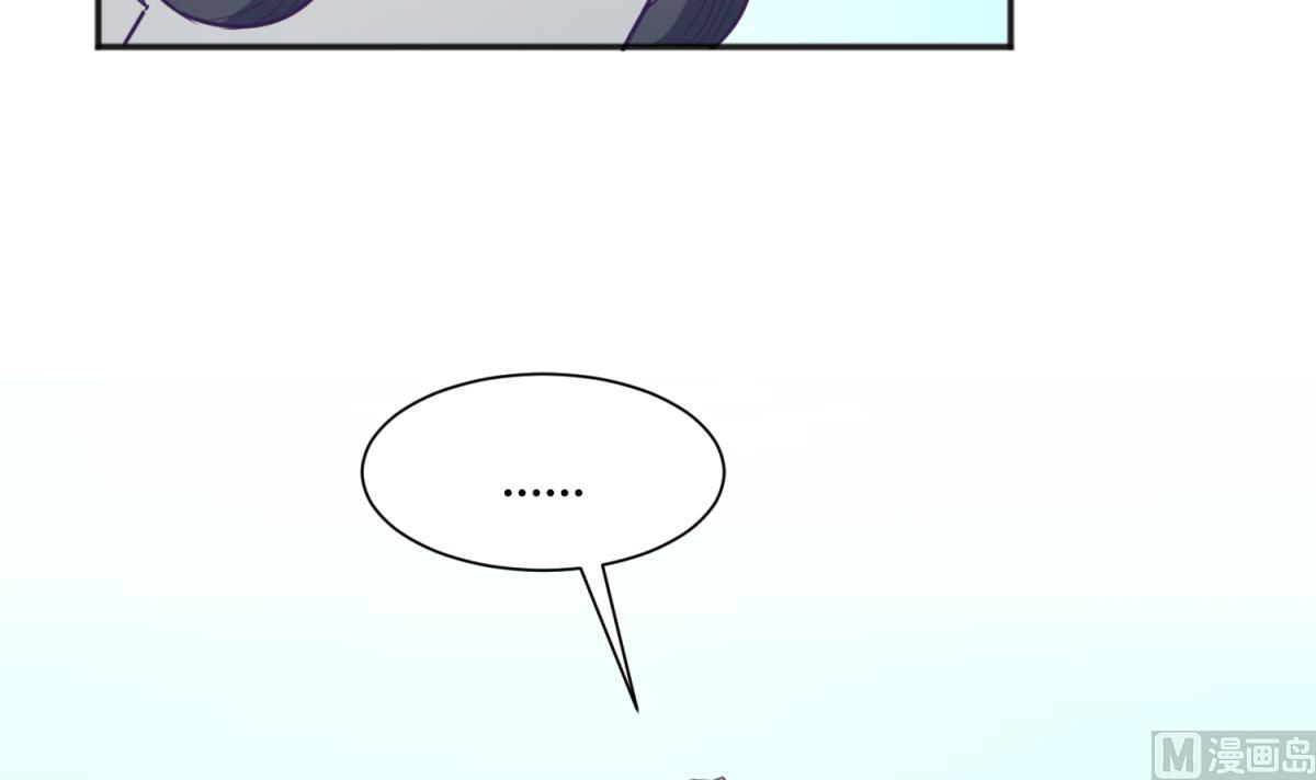 《女校攻略》第113话 帕斯克的邀请 第15页