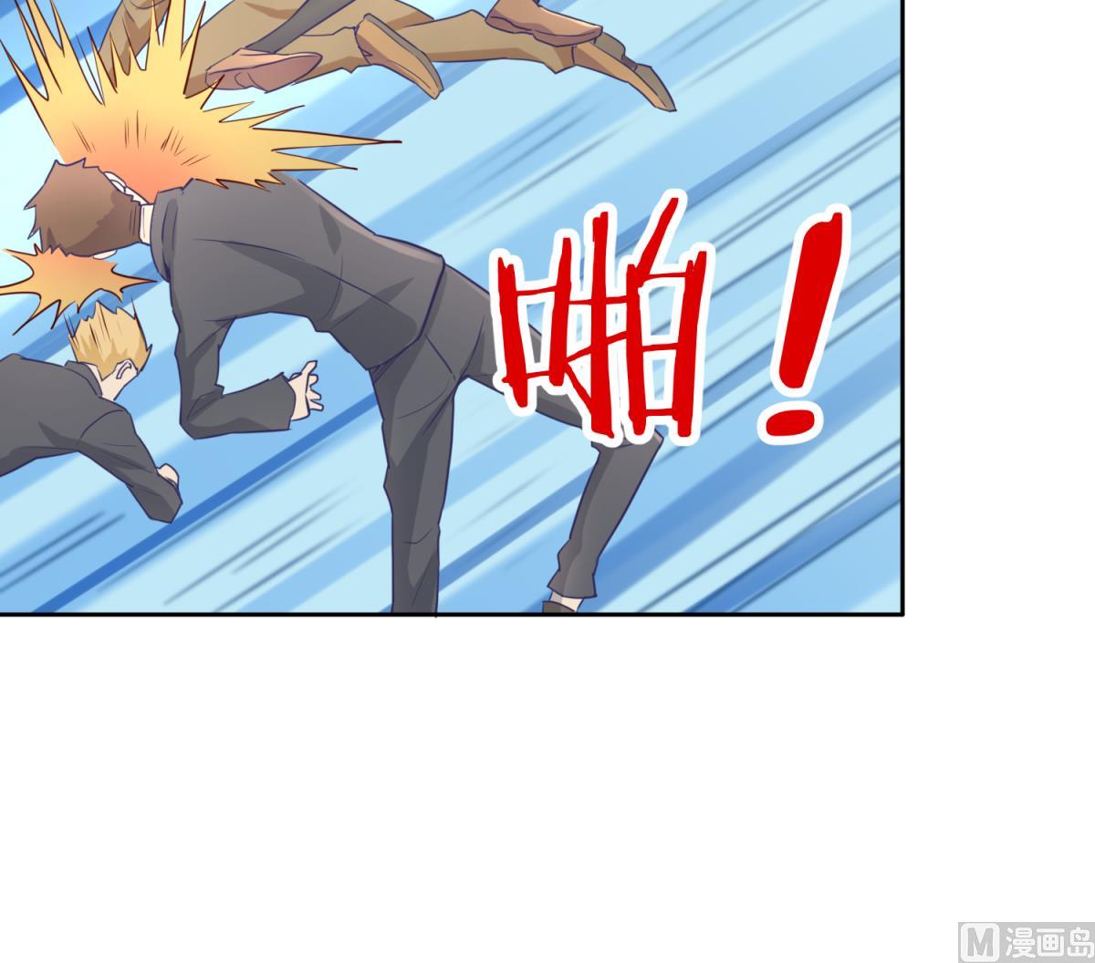 《女校攻略》第113话 帕斯克的邀请 第30页