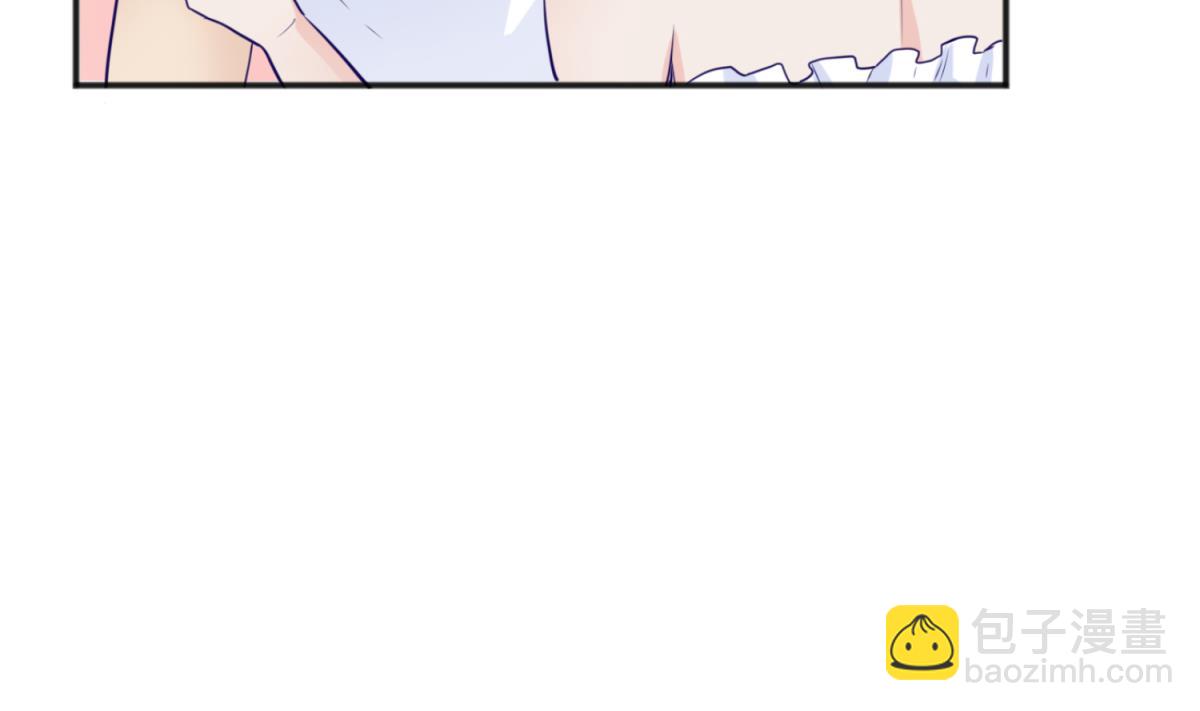 《女校攻略》第113话 帕斯克的邀请 第40页