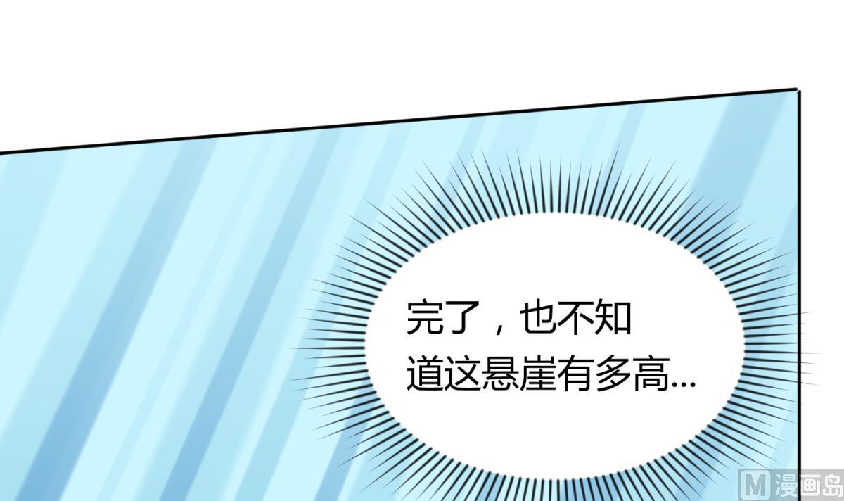 《女校攻略》第113话 帕斯克的邀请 第6页
