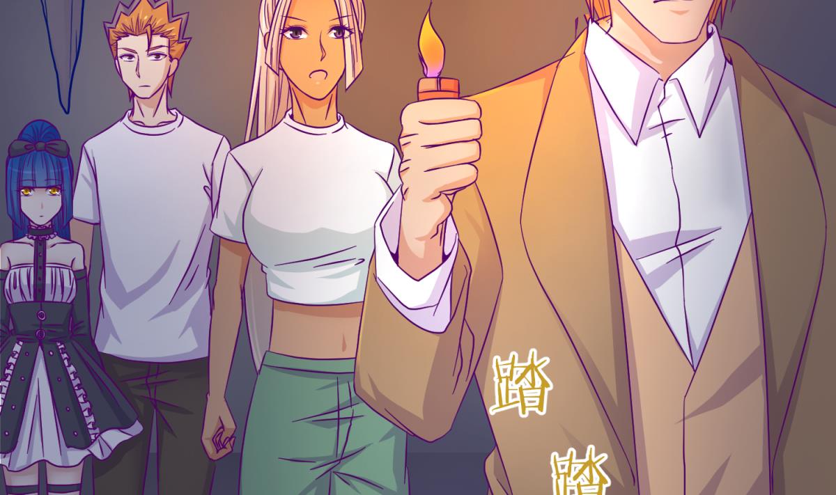 《女校攻略》第114话 山洞肛铁侠？ 第5页