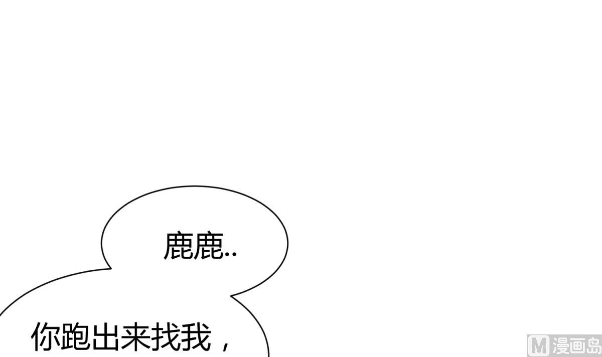 《女校攻略》第114话 山洞肛铁侠？ 第9页
