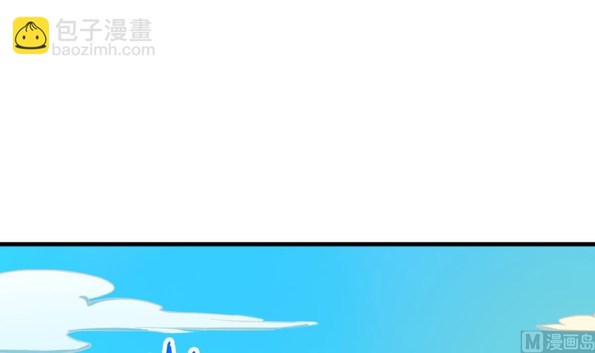 《女校攻略》第118话 潜入私人岛 第12页