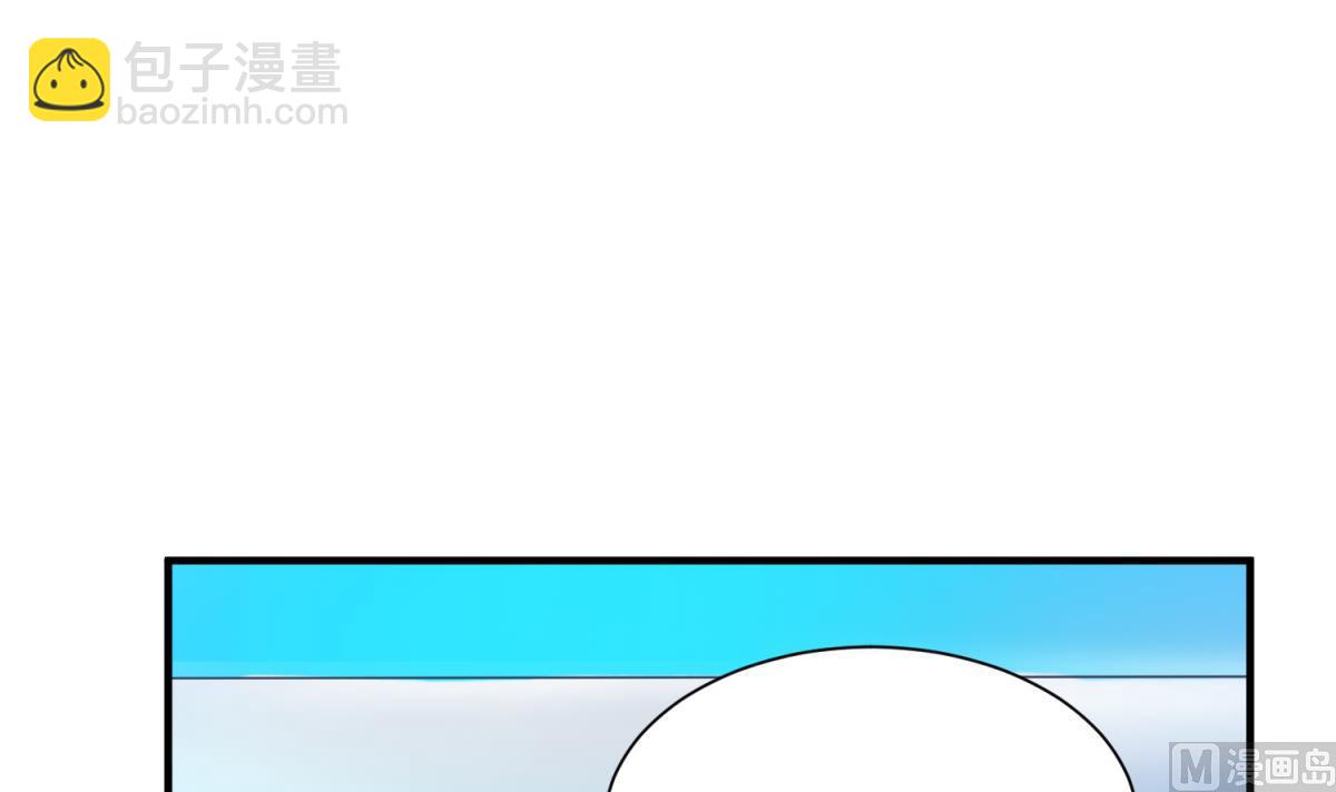 《女校攻略》第118话 潜入私人岛 第21页