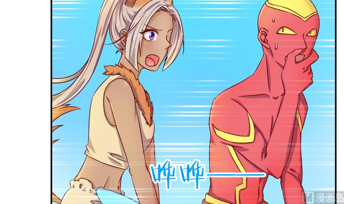 《女校攻略》第118话 潜入私人岛 第33页