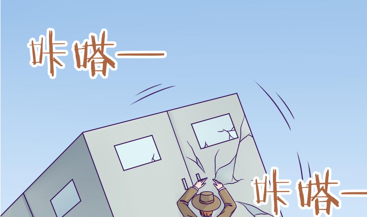 《女校攻略》第112话 人间蒸发？！ 第10页