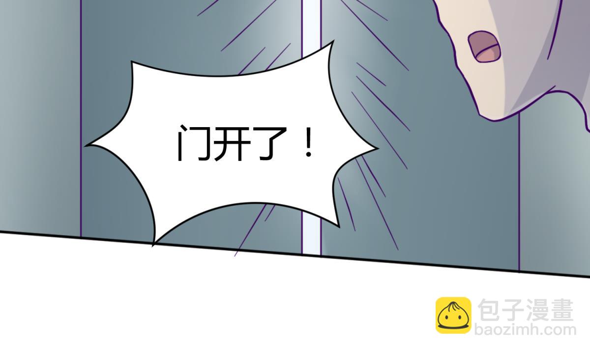 《女校攻略》第112话 人间蒸发？！ 第17页