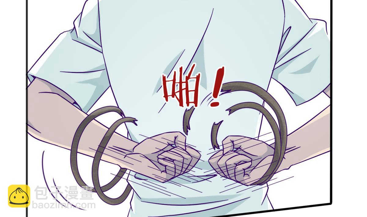 《女校攻略》第112话 人间蒸发？！ 第23页