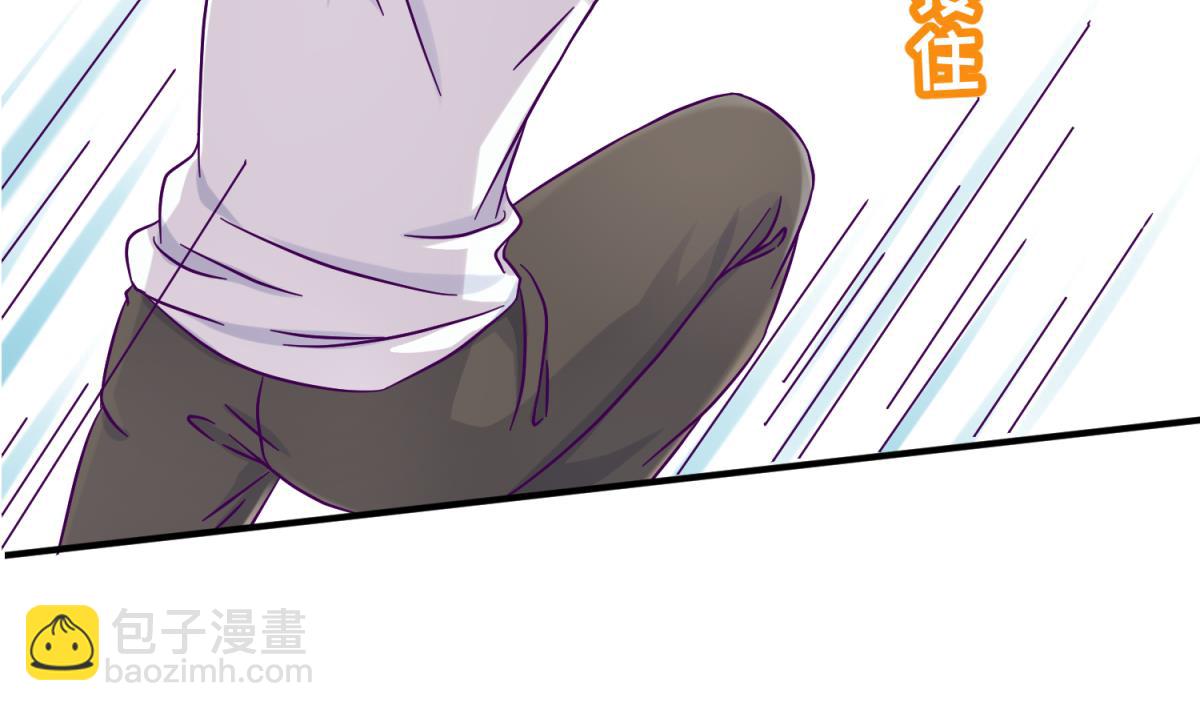 《女校攻略》第112话 人间蒸发？！ 第26页