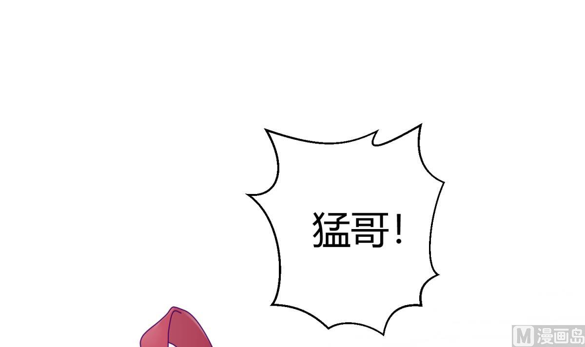 《女校攻略》第112话 人间蒸发？！ 第39页