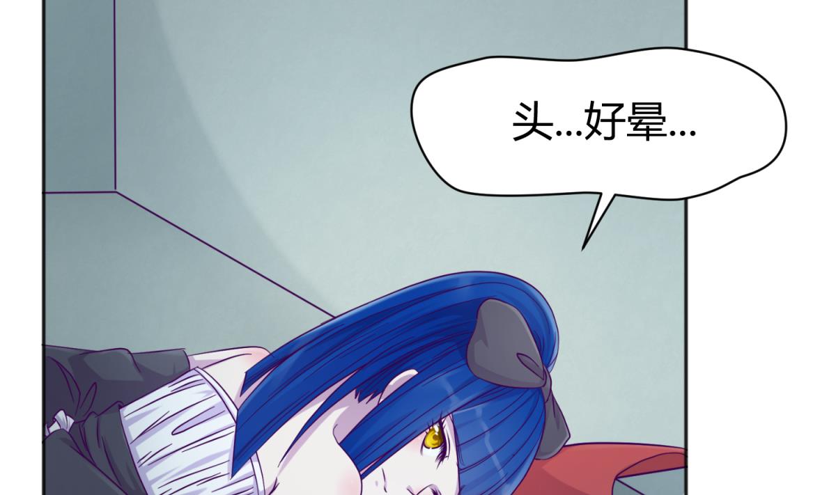 《女校攻略》第112话 人间蒸发？！ 第7页