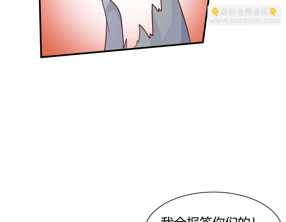 《女校攻略》第115话 邪恶博士的馈赠 第28页