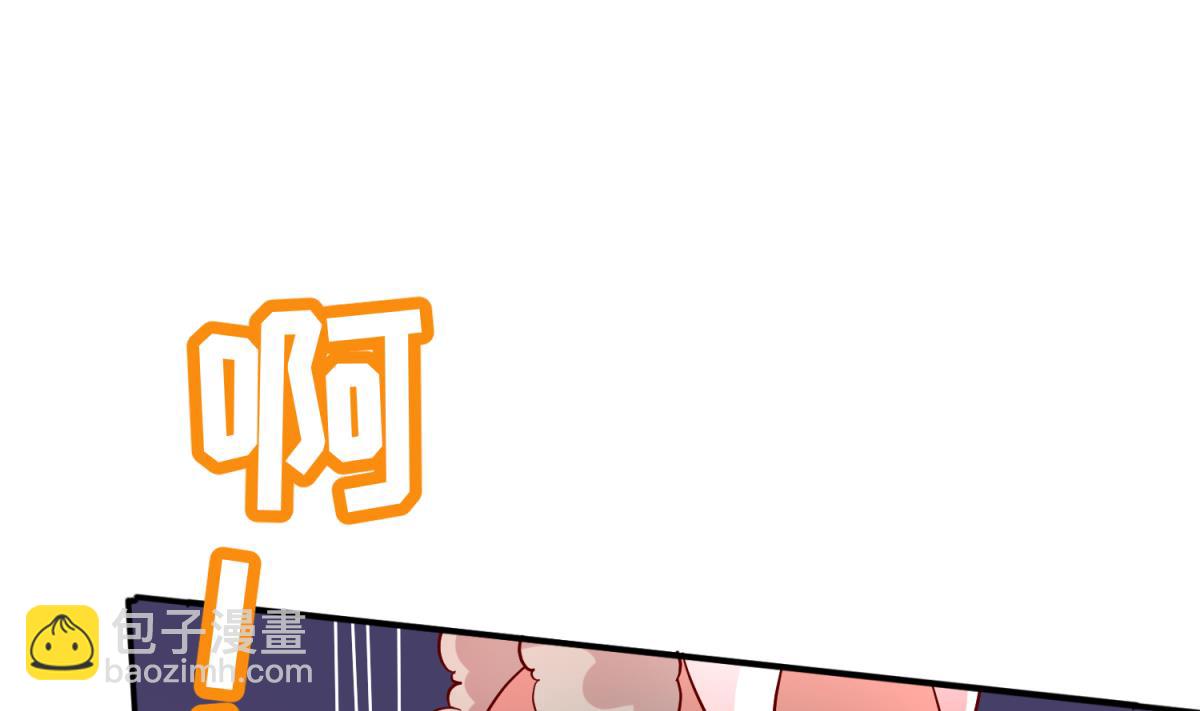 《女校攻略》第115话 邪恶博士的馈赠 第31页