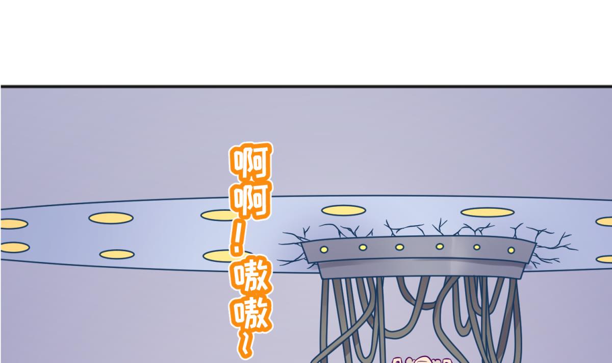 《女校攻略》第115话 邪恶博士的馈赠 第8页