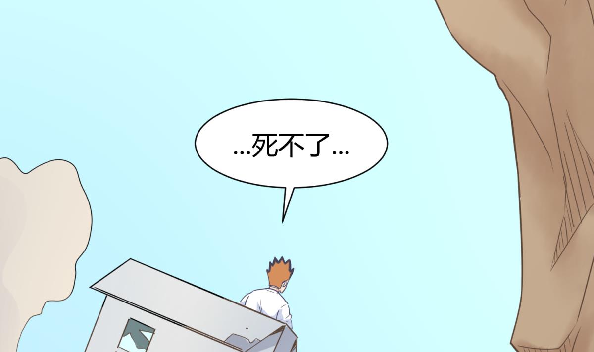 《女校攻略》第113话 帕斯克的邀请 第17页