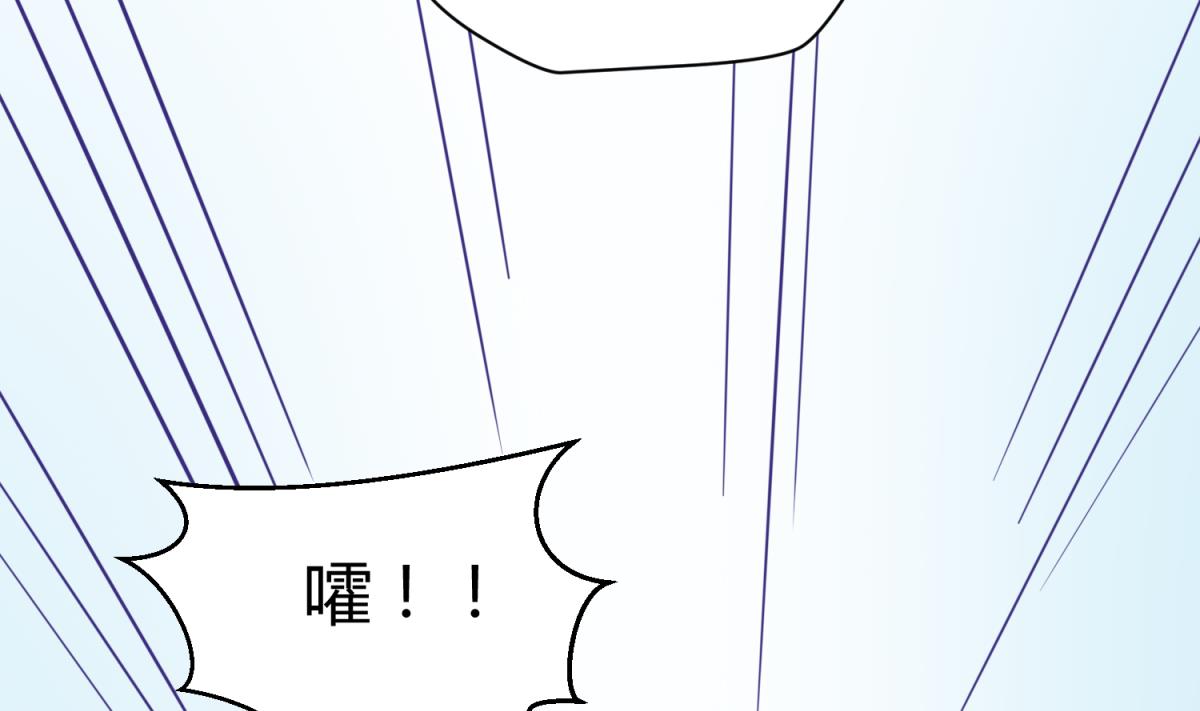 《女校攻略》第113话 帕斯克的邀请 第25页
