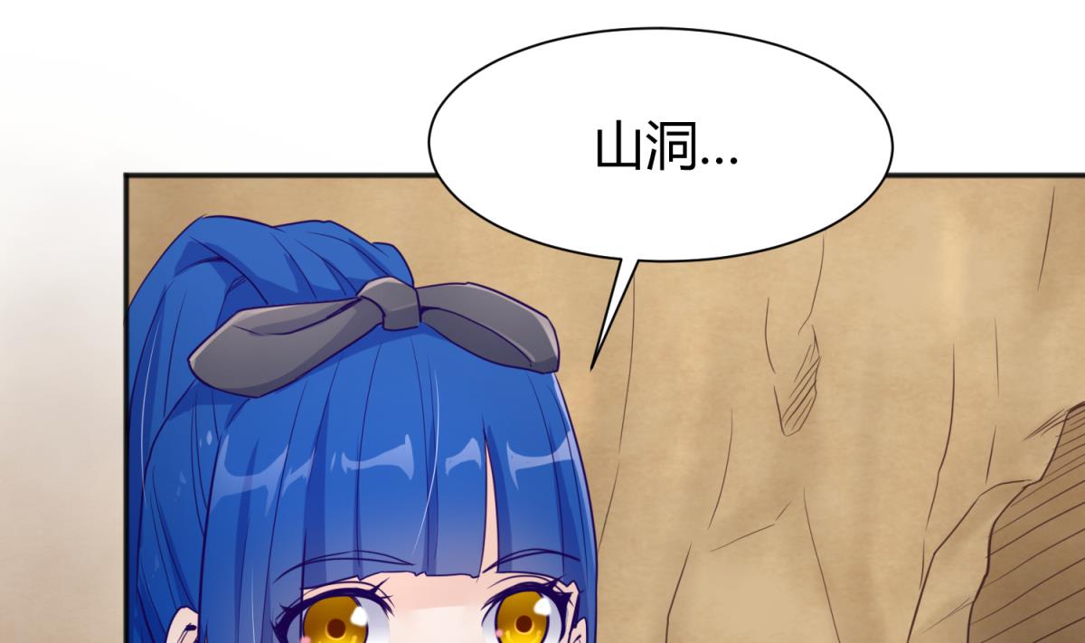 《女校攻略》第113话 帕斯克的邀请 第41页