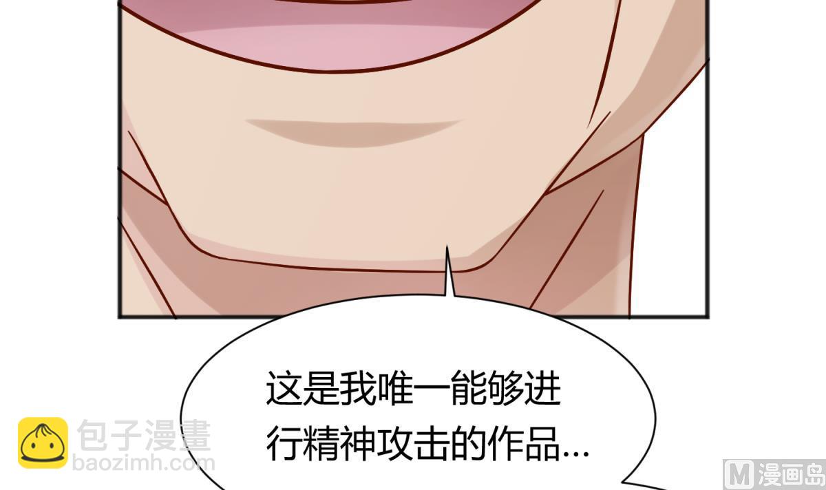 《女校攻略》第116话 爱的奴隶 第39页