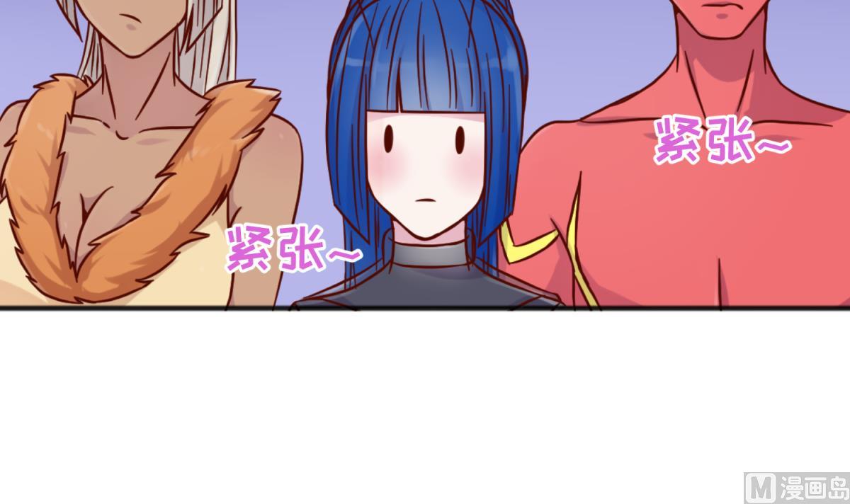 《女校攻略》第116话 爱的奴隶 第42页