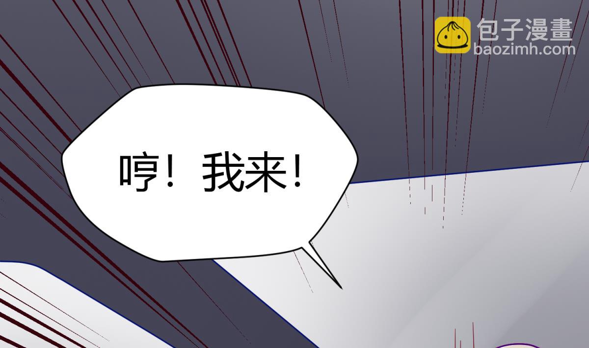 《女校攻略》第111话 摇摇欲坠 第14页