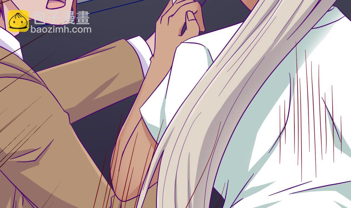《女校攻略》第111话 摇摇欲坠 第16页