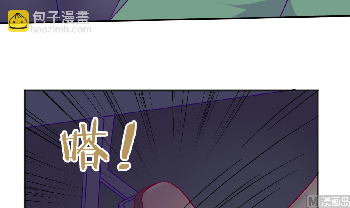 《女校攻略》第111话 摇摇欲坠 第18页