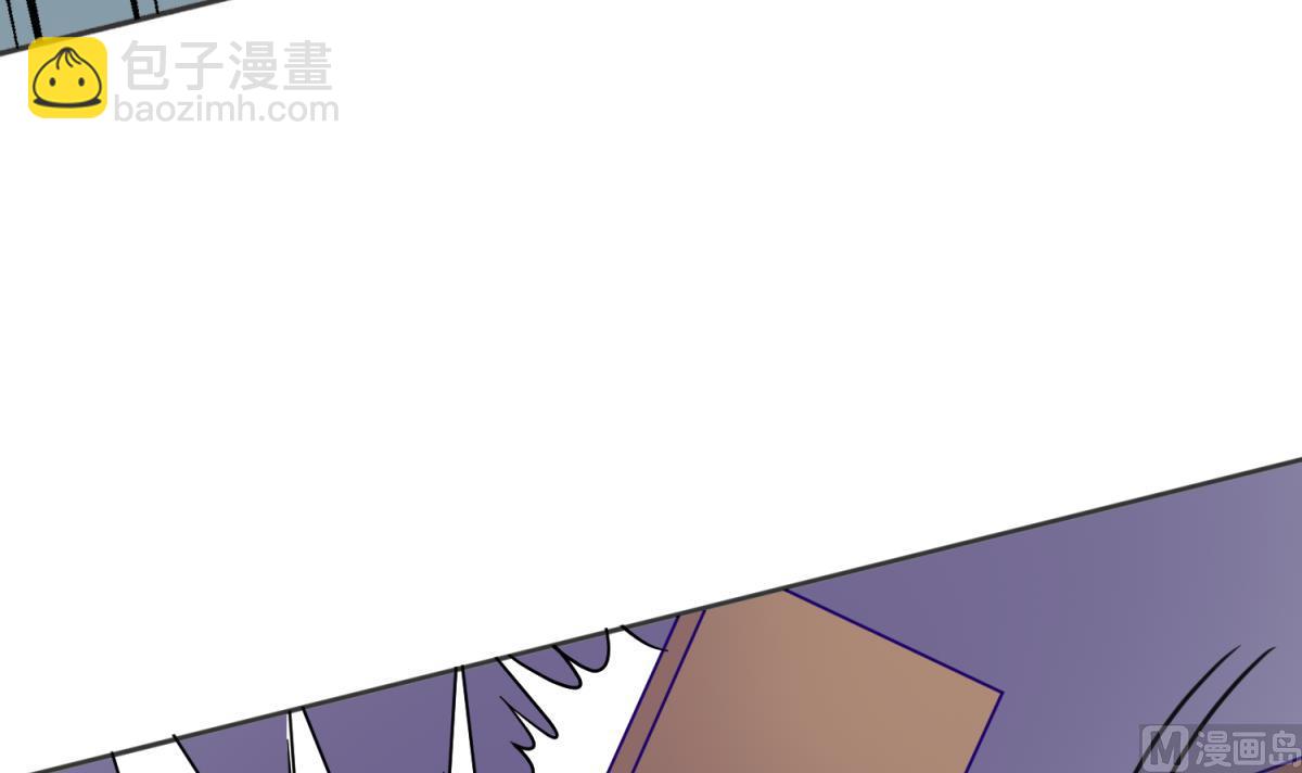 《女校攻略》第111话 摇摇欲坠 第45页