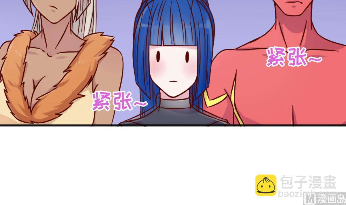 《女校攻略》第116话 爱的奴隶 第42页