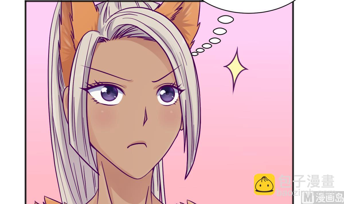《女校攻略》第116话 爱的奴隶 第48页