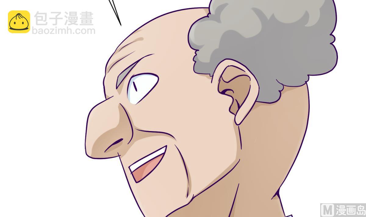 《女校攻略》第117话 鱼你一辈子 第15页