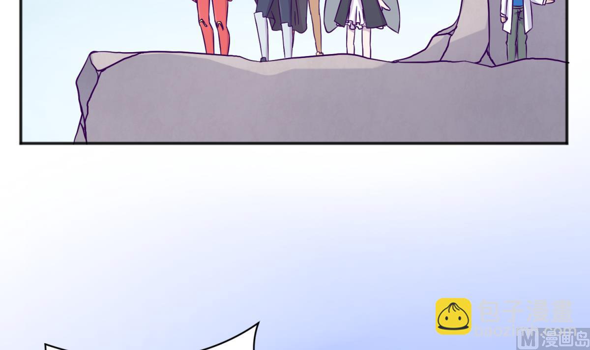 《女校攻略》第117话 鱼你一辈子 第27页