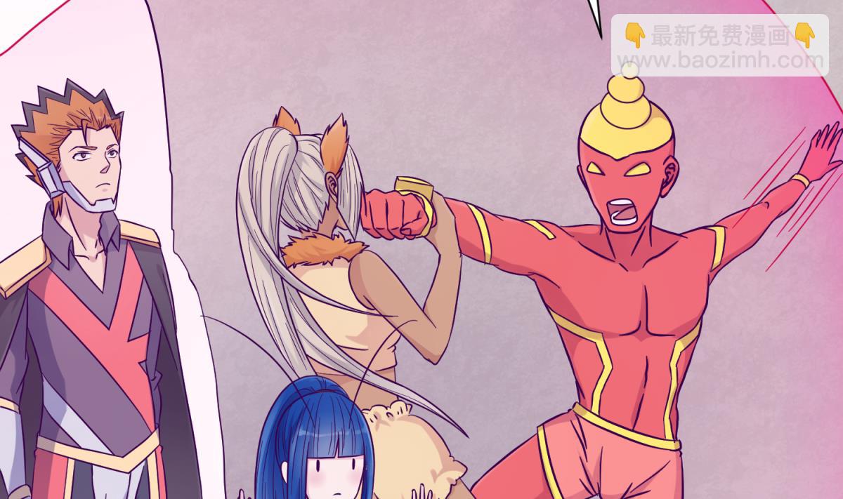 《女校攻略》第117话 鱼你一辈子 第35页