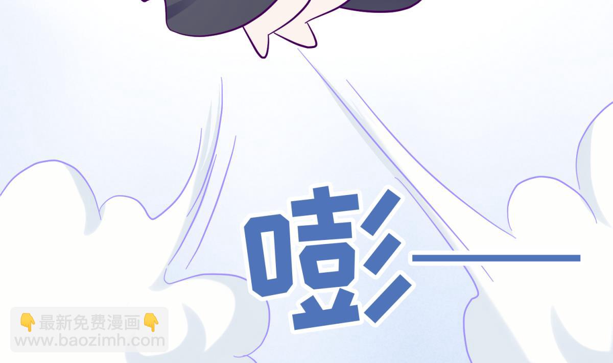 《女校攻略》第117话 鱼你一辈子 第40页