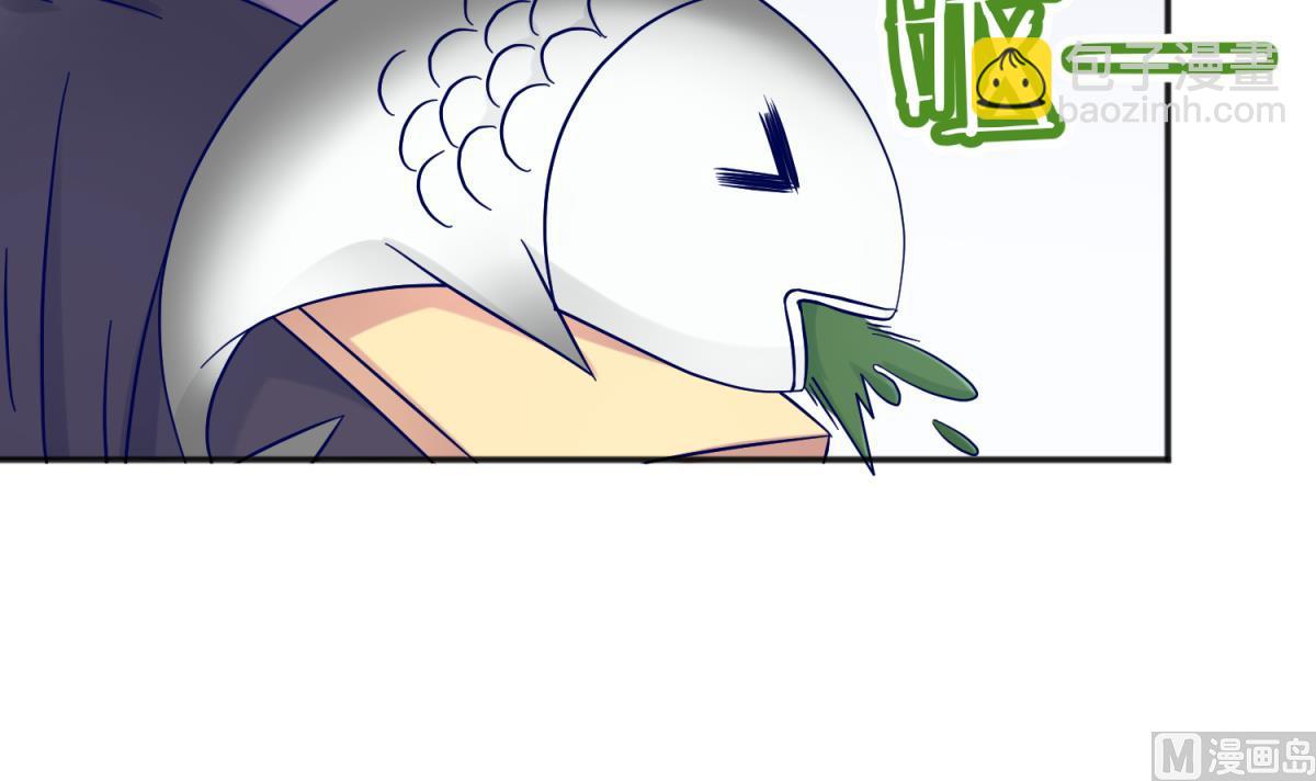 《女校攻略》第117话 鱼你一辈子 第48页