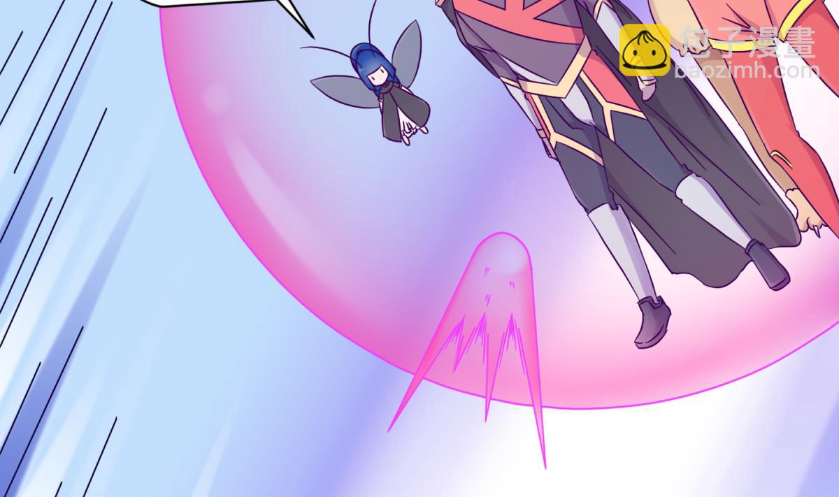 《女校攻略》第117话 鱼你一辈子 第50页