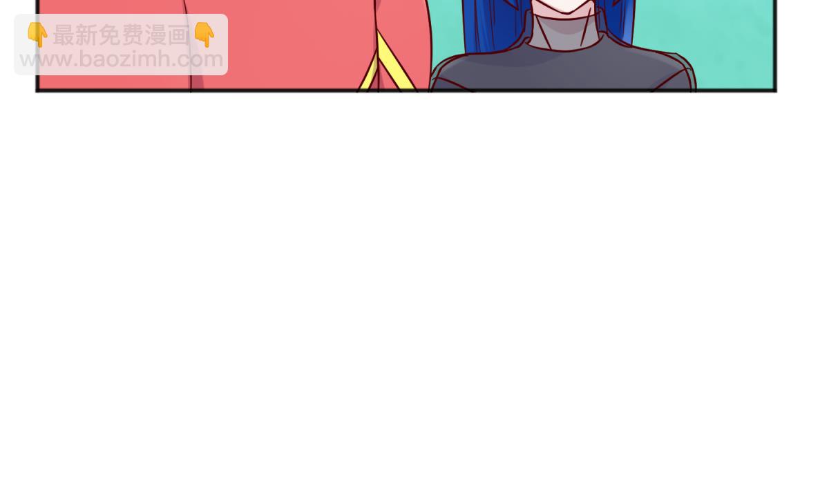 《女校攻略》第117话 鱼你一辈子 第8页
