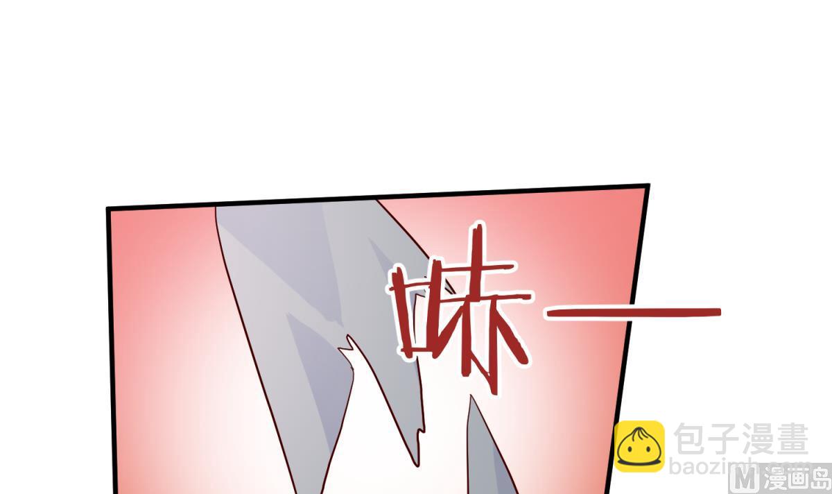 《女校攻略》第115话 邪恶博士的馈赠 第27页