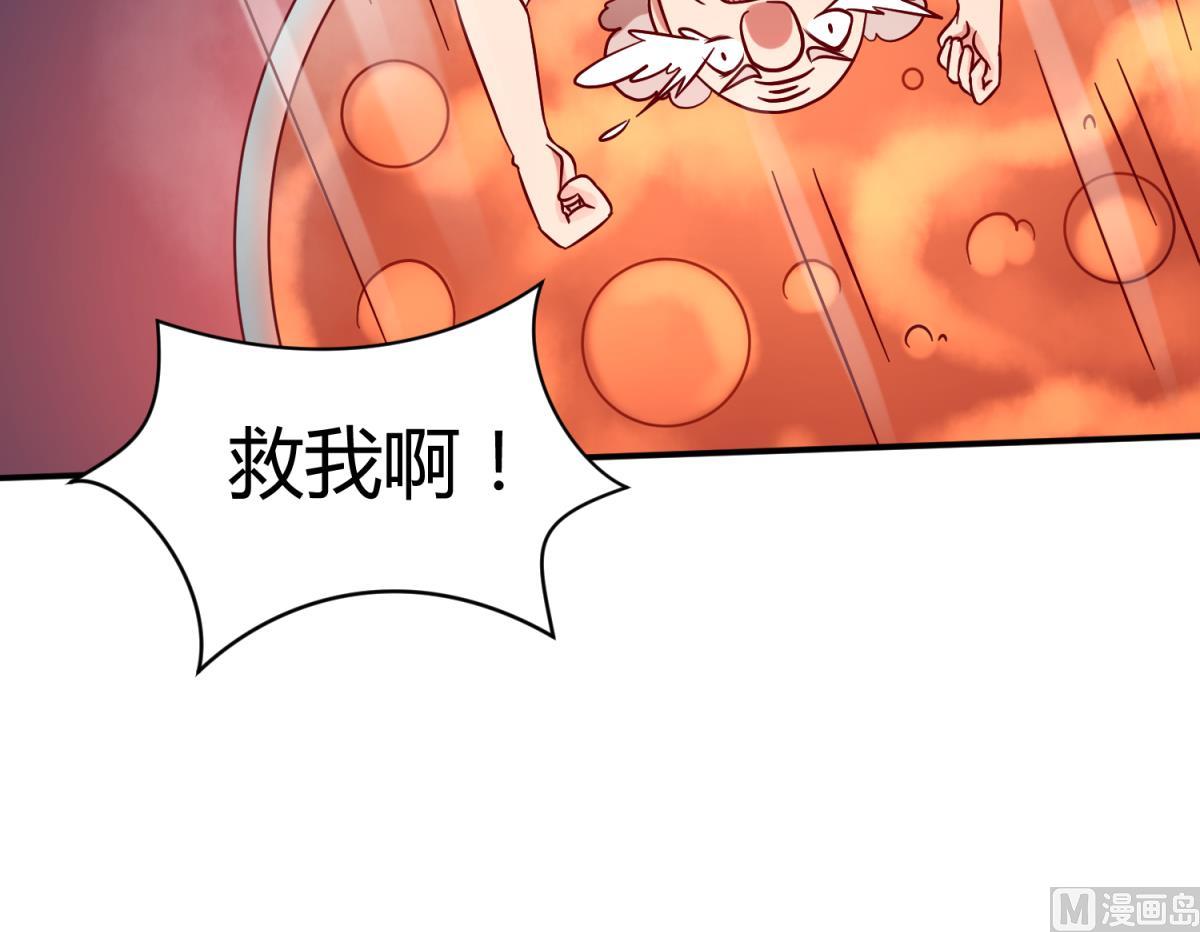《女校攻略》第115话 邪恶博士的馈赠 第30页