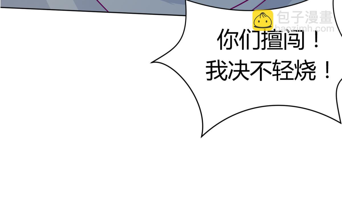 《女校攻略》第115话 邪恶博士的馈赠 第7页