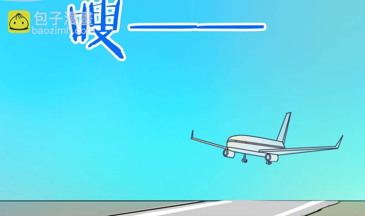 《女校攻略》第118话 潜入私人岛 第13页