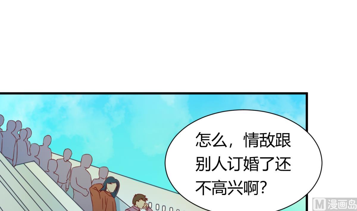 《女校攻略》第118话 潜入私人岛 第15页
